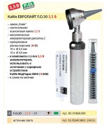 EUROLIGHT® F.O.30 LED 3.5 V, аккум. LiIon  (MedCharge 4000)