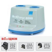 MedCharge® 4000 и аккумуляторы