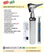 EUROLIGHT® F.O.30 3.5 V, ксенон,аккум. LiIon (MedCharge 4000)